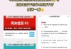 公众号网课视频快刷(网上刷课视频如何快速播放)