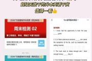 公众号网课视频快刷(网上刷课视频如何快速播放)