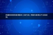 继续教育公开课刷课(继续教育公开课刷课有用吗)