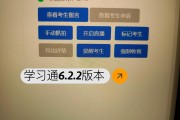 包含学习通怎么设置题库随机抽题的词条