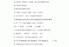 学习通计算机考试题库app的简单介绍