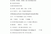学习通计算机考试题库app的简单介绍