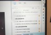 学习通刷课脚本怎么写的简单介绍