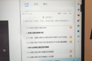 学习通刷课脚本怎么写的简单介绍