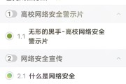 怎么快速刷网课网页视频(怎么快速刷网课网页视频教程)