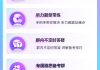 教招音乐刷题网课(音乐考编刷题软件有哪些)