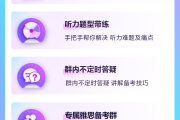 教招音乐刷题网课(音乐考编刷题软件有哪些)