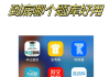 包含学习通刷题买题库的词条