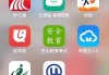 职教云为什么不显示刷课(为什么职教云刷完还是99)