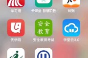 2017最新尔雅刷课(超星尔雅刷课有时间要求吗?)
