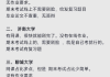 成考网课没刷完会影响毕业吗(成考网课没刷完会影响毕业吗知乎)