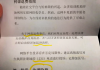 忘刷的网课能不能退选(网课忘刷了,影响均分吗?)