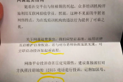 忘刷的网课能不能退选(网课忘刷了,影响均分吗?)