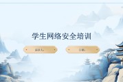 刷安全学院网课(大学生安全教育网课怎么刷)