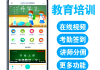 超星尔雅自动答题刷课(超星尔雅自动答题手机版)