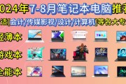平板电脑刷视频看网课推荐(2020年最值得买的平板电脑看网课)