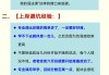 同时间刷多个网课(同一门网课可以学两次吗)