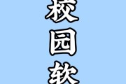 优学院刷课教程视频(优学院如何快速刷完网络课程)