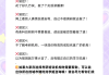 帮刷网课大概价格(帮刷网课大概价格是多少)