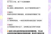 帮刷网课大概价格(帮刷网课大概价格是多少)