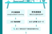 怎么宣传在线刷课(宣传刷网课的广告语)
