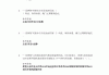 学生能开学习通题库吗的简单介绍