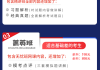 网课忘记刷了要重修吗(网课忘记刷了还有机会吗)