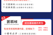 网课忘记刷了要重修吗(网课忘记刷了还有机会吗)