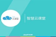 智慧职教快速刷课网站(智慧职教一键刷课2021)
