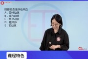 微知库刷网课(微知库刷课网址)