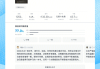 学习通秦汉史(超星尔雅秦汉史答案)