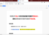 脚本刷课能被检测出来嘛的简单介绍
