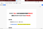 脚本刷课能被检测出来嘛的简单介绍