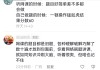 刷网课售后是什么(网课售后服务有哪些内容)