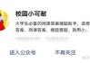超星尔雅网课刷视频(超星尔雅刷课手机版在线刷课)