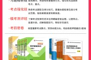 睿学网课手机怎么快速刷(睿学网课手机怎么快速刷完)