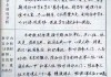 继续教育刷课代码(继续教育刷课会被检测出来吗?)