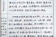 继续教育刷课代码(继续教育刷课会被检测出来吗?)