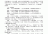 教师继续教育手机刷课(教师继续教育快速刷课时)