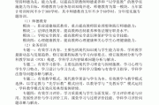 教师继续教育手机刷课(教师继续教育快速刷课时)