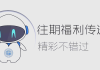 尔雅的网络课怎么刷(尔雅课刷课是什么意思)