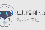 尔雅的网络课怎么刷(尔雅课刷课是什么意思)