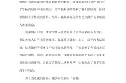 代刷网课检讨保证书的简单介绍