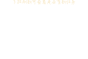 学习通孤独的简单介绍
