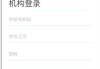 学习通乱码的简单介绍