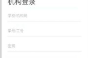 学习通乱码的简单介绍