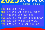公考网课推荐刷题app的简单介绍