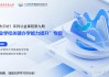职教云刷课安全吗(职教云刷课安全吗可靠吗)