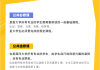 大学刷几门慕课比较好(大学慕课刷课会被发现吗)