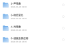 物理网课刷完需要几天(物理网课基础差)